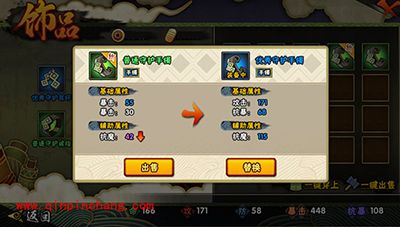 火影忍者手游暑期新版本怎么玩？新副本新系统快速上手解读