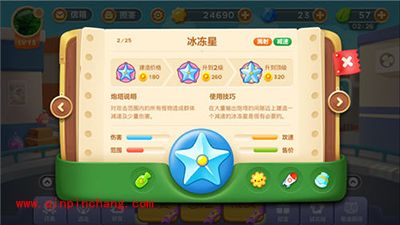 保卫萝卜3溅射炮塔怎么用？防守溅射炮塔的妙用