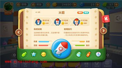 保卫萝卜3溅射炮塔怎么用？防守溅射炮塔的妙用