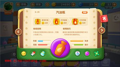 保卫萝卜3溅射炮塔怎么用？防守溅射炮塔的妙用