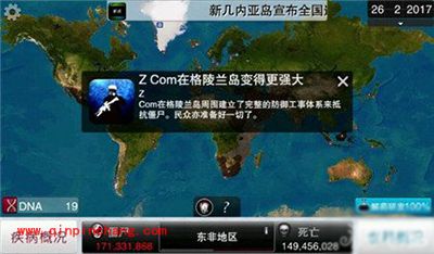 瘟疫公司加勒比海岛怎么感染？感染加勒比海岛方法