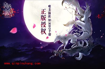 青丘狐传说手游角色战力怎么快速提升