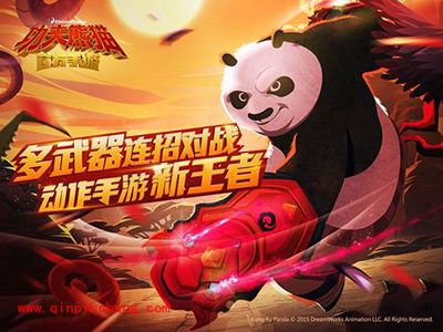 功夫熊猫新武器圆月双刀五一来袭