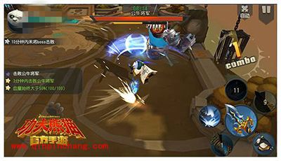 功夫熊猫新武器圆月双刀五一来袭