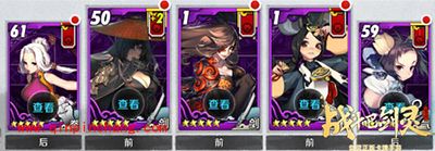 战斗吧剑灵赤蛇堂剑士林巧儿解析