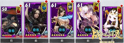 战斗吧剑灵赤蛇堂剑士林巧儿解析