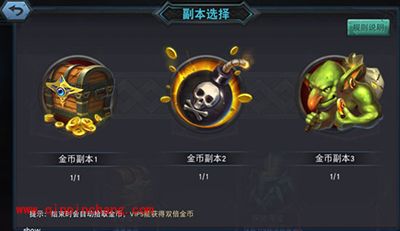 联盟传说手游战争学院玩法详解