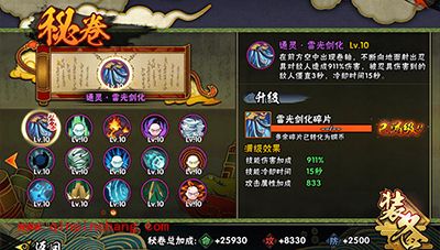 火影忍者手游猿飞阿斯玛怎么玩？阿斯玛上分攻略