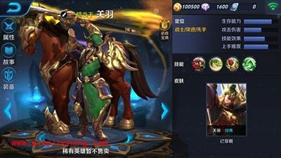 王者荣耀关羽厉害吗?李白关羽对比分析