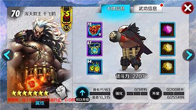 战斗吧剑灵浑天教主千飞鹤技能介绍 千飞鹤人物解析