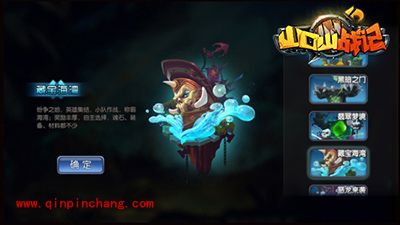 山口山战记藏宝海湾宝箱争夺战