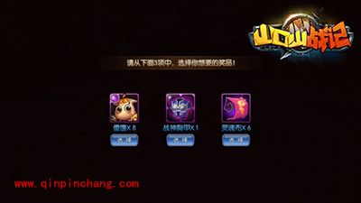 山口山战记藏宝海湾宝箱争夺战