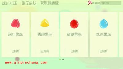 球球大作战棒棒糖有什么用?棒棒糖用途说明