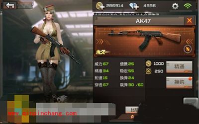 穿越火线枪战王者爆头大乱斗武器选择推荐