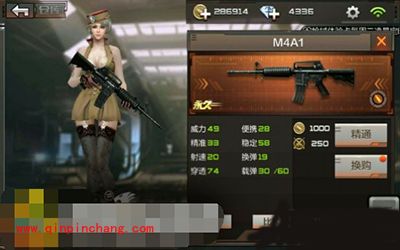 穿越火线枪战王者爆头大乱斗武器选择推荐