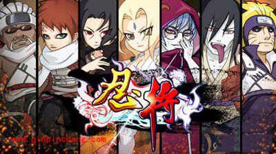 忍将手游秽土转生表