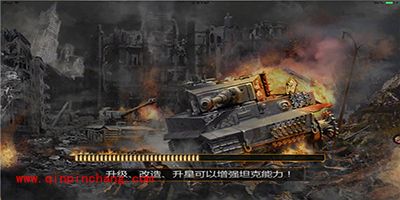 《坦克指挥官》新手问题解答