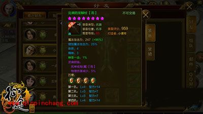 征途手游灵魂锁链装备获取方法解析