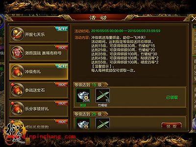 征途手游开服第一天如何不走弯路？开服首日攻略