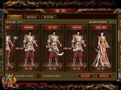 征途手游开服第一天如何不走弯路？开服首日攻略