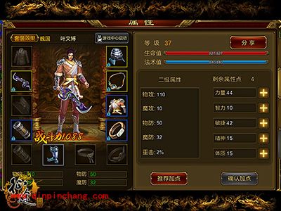 征途手游开服第一天如何不走弯路？开服首日攻略