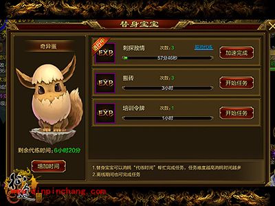 征途手游开服第一天如何不走弯路？开服首日攻略