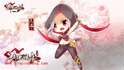 剑侠情缘手游常见问题分析指南