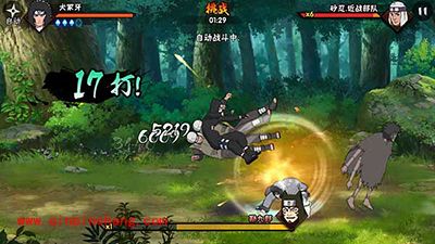 火影忍者犬冢牙战斗技巧攻略