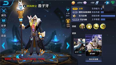 王者荣耀英雄蓄力技能解析