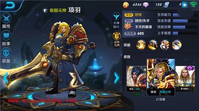 王者荣耀英雄蓄力技能解析