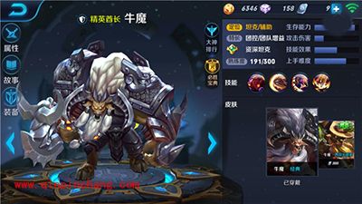 王者荣耀英雄蓄力技能解析