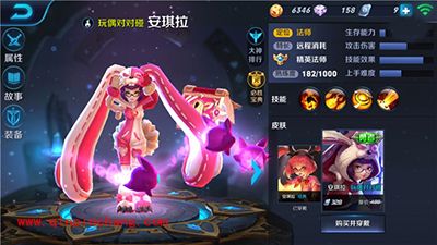 王者荣耀英雄蓄力技能解析