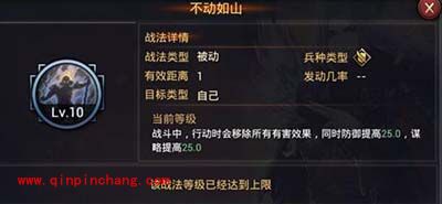 率土之滨冷门武将郝昭解析