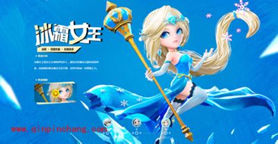 童话大冒险冰霜女王如何加点?技能搭配解析