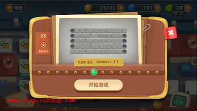 保卫萝卜3工厂23关卡怎么打?工厂23关卡金萝卜攻略