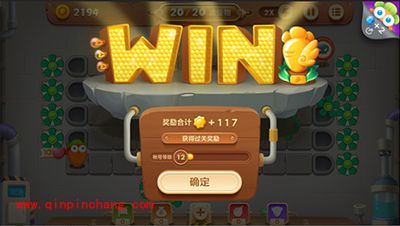 保卫萝卜3工厂23关卡怎么打?工厂23关卡金萝卜攻略