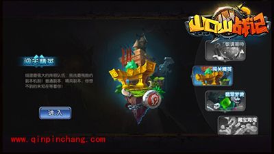 山口山战记副本都有哪些？副本全解析