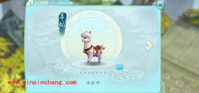 仙剑奇侠传3D回合手游坐骑系统解析