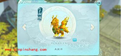 仙剑奇侠传3D回合手游坐骑系统解析