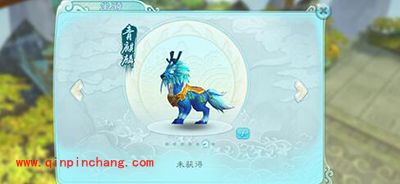 仙剑奇侠传3D回合手游坐骑系统解析