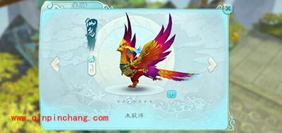 仙剑奇侠传3D回合手游坐骑系统解析