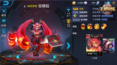 王者荣耀新版安其拉助你轻松上分 新版安其拉解读
