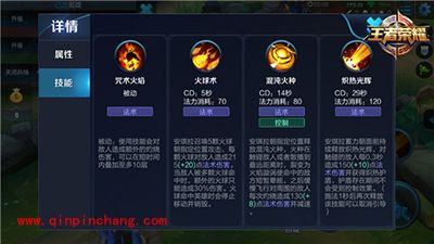 王者荣耀新版安其拉助你轻松上分 新版安其拉解读