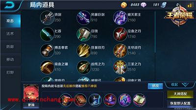 王者荣耀新版安其拉助你轻松上分 新版安其拉解读