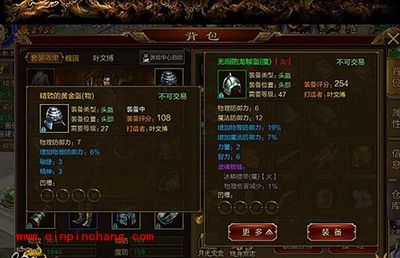 征途手游平民刀职业装备如何选择？刀职业装备选取攻略