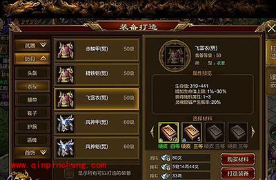 征途手游平民刀职业装备如何选择？刀职业装备选取攻略