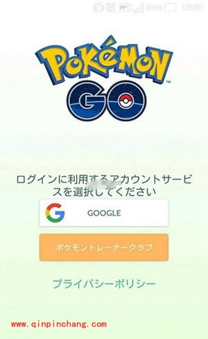 pokemon go怎么重新创建角色?口袋妖怪go重新开始玩攻略
