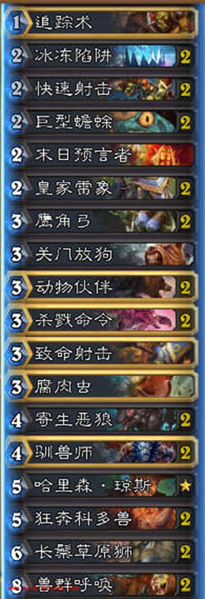 炉石传说中欧对抗赛K神卡组速递