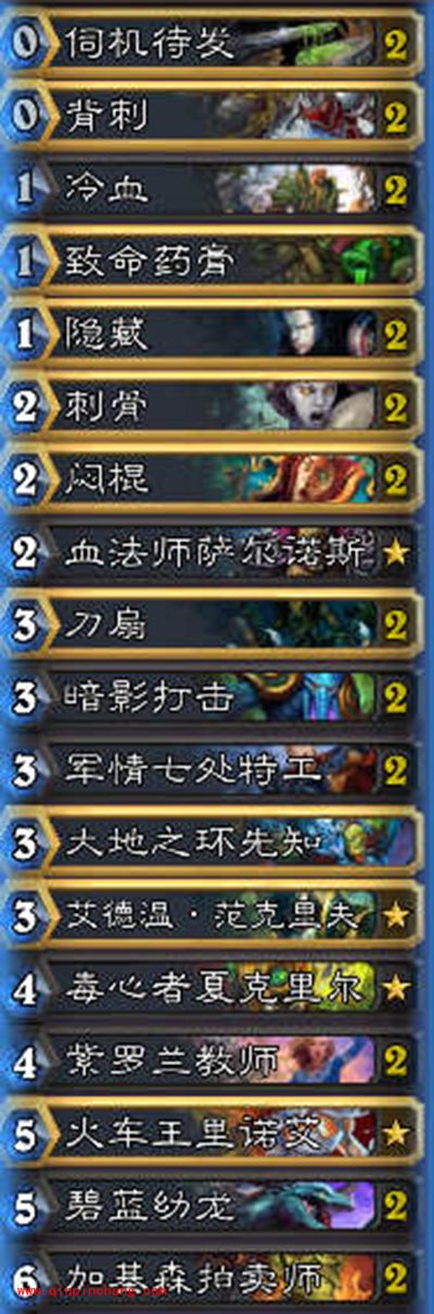 炉石传说中欧对抗赛K神卡组速递