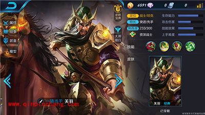 王者荣耀地狱骑士关羽5V5打法攻略
